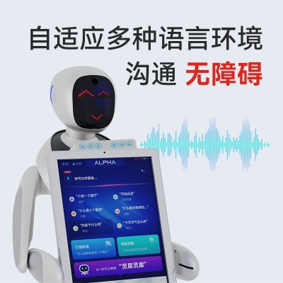 穿山甲迎宾机器人展厅展馆咨询自动问答智能讲解接待用迎宾机器人图3
