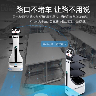 穿山甲熊猫食堂送餐机器人高清触摸屏多层托盘餐厅智能送餐机器人图3