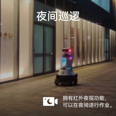 穿山甲黑猫警长巡逻机器人自主巡逻360°视频监控智能分析机器人图4