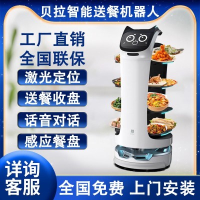 酒店火锅店餐厅智能传菜机器人送餐送菜上菜跑堂多国语言海外出口图2