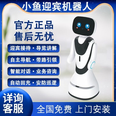 新款穿山甲小鱼迎宾讲解导览智能机器人接待ai展馆前台服务引路图3