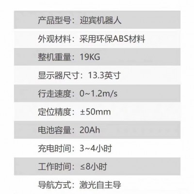 新款穿山甲小鱼迎宾讲解导览智能机器人接待ai展馆前台服务引路图4