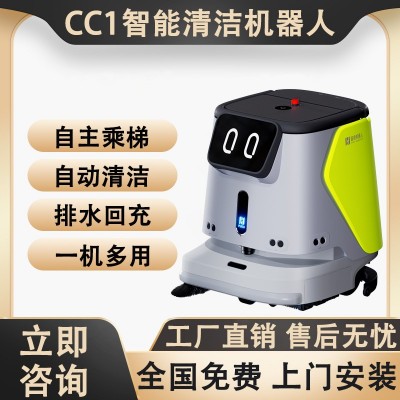商用智能清洁机器人工业用工厂车间扫地洗拖商场全自动大型洗地机图3