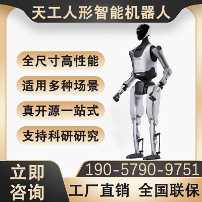 优必选天工行者人形机器人科研教育商业演出迎宾广告互动语音讲解图3