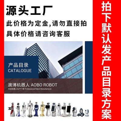 高科技迎宾接待送餐送菜端菜传菜机器人全自动服务员互动对话娱乐图5