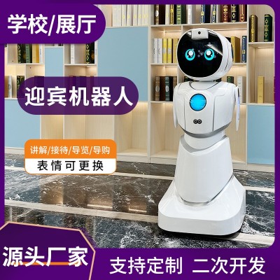 展厅培训机构互动娱乐GPT对话教育讲解学校幼儿园智能迎宾机器人