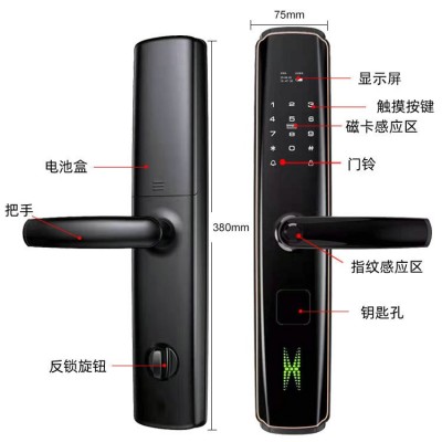 半自动智能指纹锁 球锁执手锁家用房门智能锁 出租民宿旅店智能锁图4