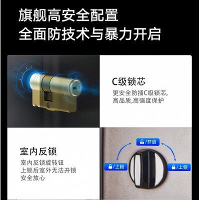 3D人脸识别指纹锁对讲门电子锁密码锁可视猫眼门禁智能安全防护图3