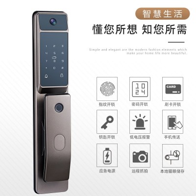 全自动指纹锁家用防盗门智能锁带监控摄像头可视猫眼电子密码门锁