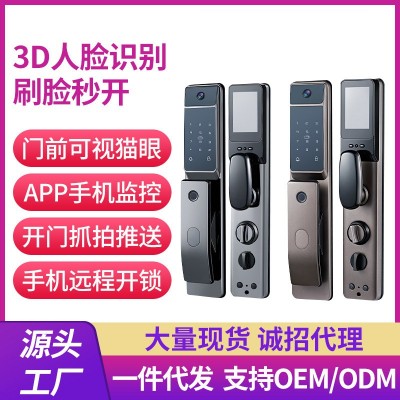 全自动指纹锁家用防盗门智能锁带监控摄像头可视猫眼电子密码门锁图3