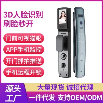 全自动指纹锁家用防盗门密码锁远程可视猫眼锁锁指纹解锁电子锁图3