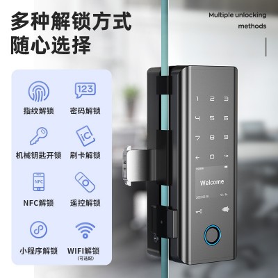 玻璃门指纹锁单双开门锁指纹门禁锁遥控智能电子密码锁厂家智能锁