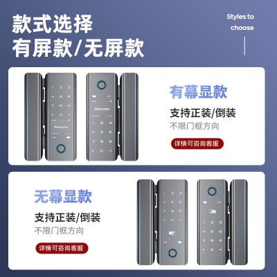 玻璃门指纹锁单双开门锁指纹门禁锁遥控智能电子密码锁厂家智能锁图2