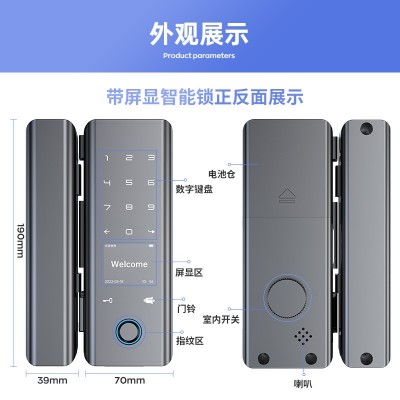 玻璃门指纹锁单双开门锁指纹门禁锁遥控智能电子密码锁厂家智能锁图3