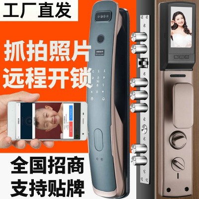 3D人脸识别智能锁家用防盗门锁全自动可视猫眼电子密码智能指纹锁图2