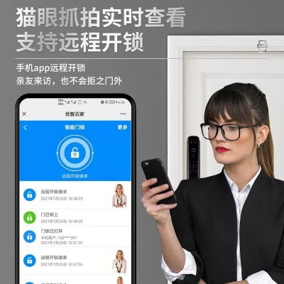 3D人脸识别智能锁家用防盗门锁全自动可视猫眼电子密码智能指纹锁