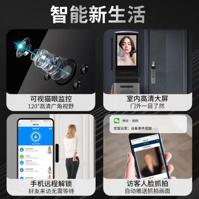 3D人脸识别智能锁家用防盗门锁全自动可视猫眼电子密码智能指纹锁图3