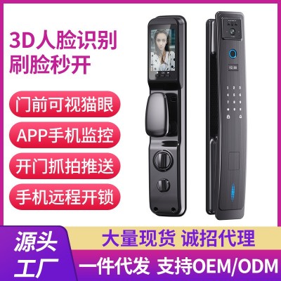 指纹锁双向语音通话大门电子锁可视猫眼门锁远程开锁智能锁人脸