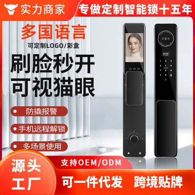 定制全自动实时对讲猫眼门锁指纹锁密码锁刷卡电子锁防盗门可视图2