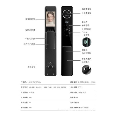定制全自动实时对讲猫眼门锁指纹锁密码锁刷卡电子锁防盗门可视图3