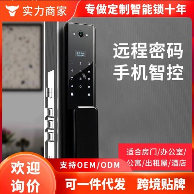 可密码手机控制猫眼款智能锁指纹卡片电子锁智能远程控制指纹锁图3