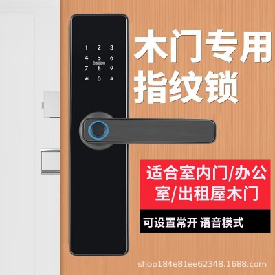 涂鸦木门半自动指纹锁室内门密码锁办公室刷卡电子智能门锁图3