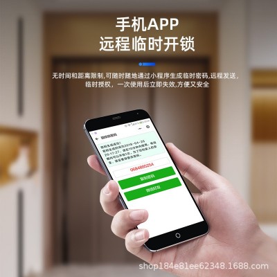 【防盗门】8802半自动指纹锁工程密码锁电子锁磁卡智能门锁智能锁图3