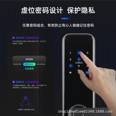 【防盗门】8802蓝牙电子锁公寓酒店民宿手机刷卡密码门锁智能锁图2