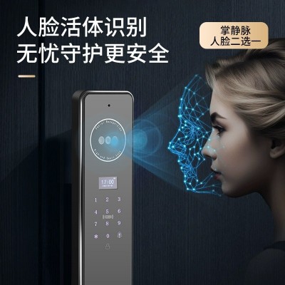 JD01全自动掌静脉智能锁精雕人脸识别指纹锁防盗门密码锁多功能图3