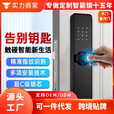 【木门锁】SN02一握开锁锁密码刷公寓锁指纹锁智能指纹锁图3