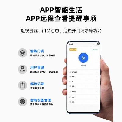 【木门锁】SN02一握开锁锁密码刷公寓锁指纹锁智能指纹锁图5