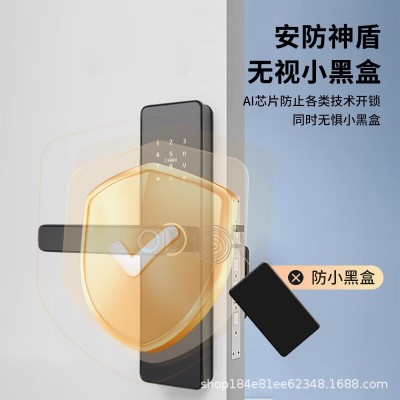 涂鸦木门半自动指纹锁室内门密码锁刷卡电子智能门锁(西 班牙语）图4