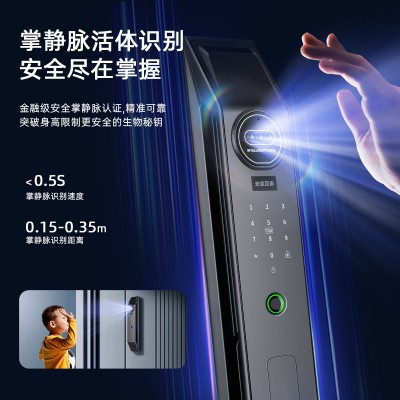 全自动智能门锁监控对讲指纹锁3D人脸识别智能锁密码锁家用电子锁图2