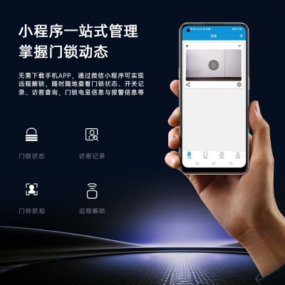 全自动智能门锁监控对讲指纹锁3D人脸识别智能锁密码锁家用电子锁图3