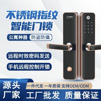 工厂公寓木门防盗门锁酒店校园涂鸦通通锁密码指纹锁防盗锁电子锁图3