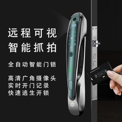 智能锁家用全自动指纹锁刷卡远程密码锁入户门指纹人脸识别锁图3