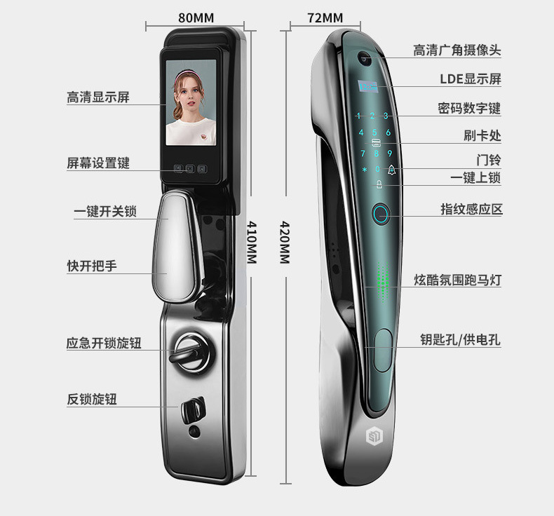 指纹锁 全自动