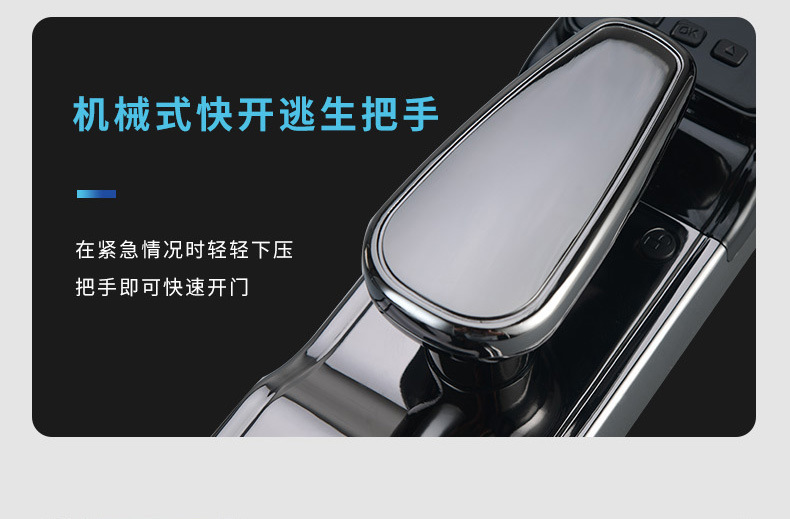 指纹锁 全自动