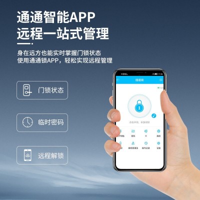 纱窗一体矮把手27高锌合金材质断桥户外指纹锁铝合金门智能防盗图5