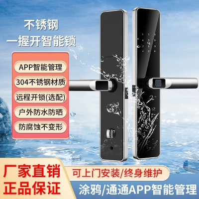 双面防水304不锈钢入户防盗门指纹锁防锈防水防晒防凝水公寓智能图3