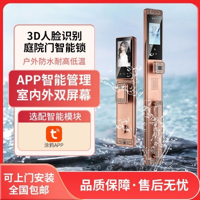 3D人脸识别智能锁别墅双开大门入户门家用防盗门指纹锁指纹解锁图5
