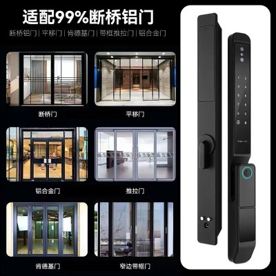 断桥铝指纹锁全自动人脸识别智能锁家用铝合金推拉门肯德基平移门