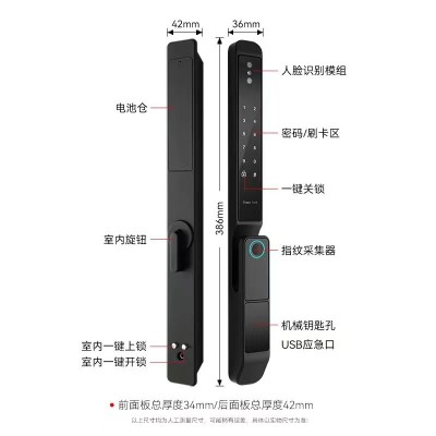 断桥铝指纹锁全自动人脸识别智能锁家用铝合金推拉门肯德基平移门图3