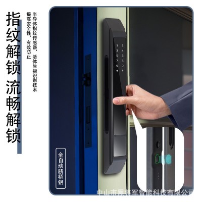 黑将军户外防雨断桥铝指纹锁TTlock窄边平移推拉门智能密码指纹锁图3