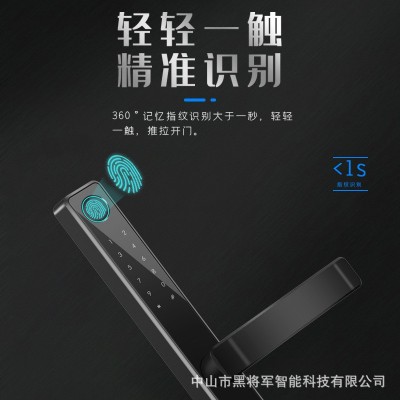 黑将军智能锁断桥铝窄门肯德基门断桥铝门平移门推拉门指纹密码锁图4