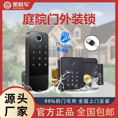 自建房密码免布线庭院锁户外铁门电控锁防盗锁双面指纹别墅门锁图2