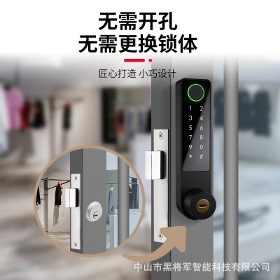 不换锁体肯德基KFC智能锁密码锁黑将军断桥铝指纹锁铝合金门
