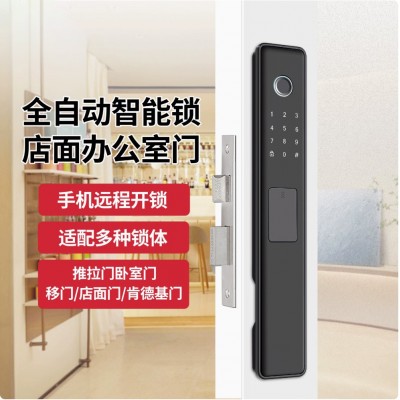 全自动通配双活双快锁体指纹锁木门铁艺门断桥铝铝合金窄边平移门