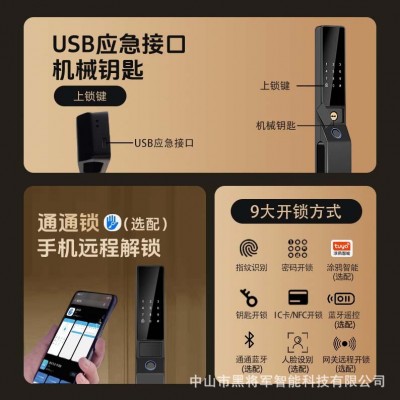 全自动木门锁通配双活双快锁体 跨境电商智能锁平移推拉门指纹锁图2