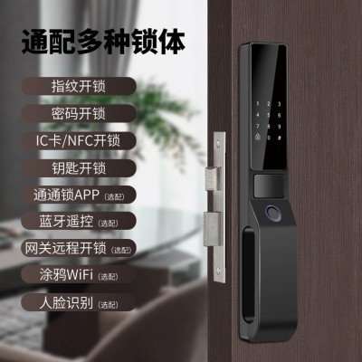 全自动木门锁通配双活双快锁体 跨境电商智能锁平移推拉门指纹锁